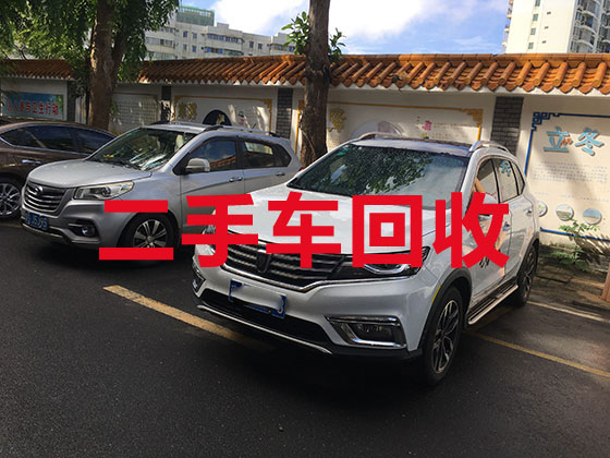 广州高价汽车回收-新能源二手车高价上门回收